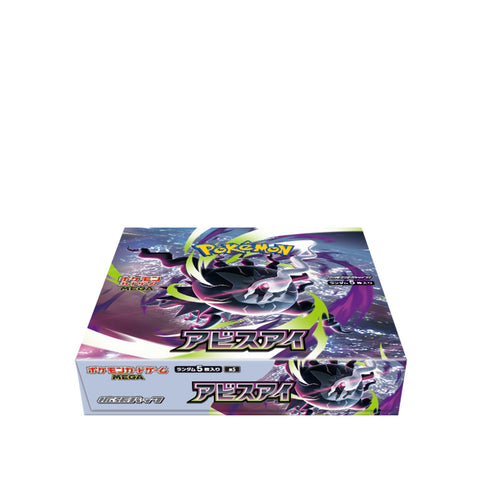 Pokemon TCG MEGA JPN: Abyss Eye Booster Box