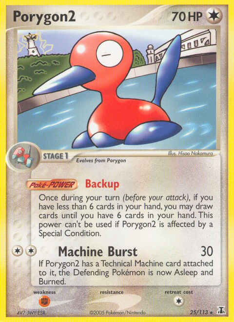 Porygon2 - 25/113