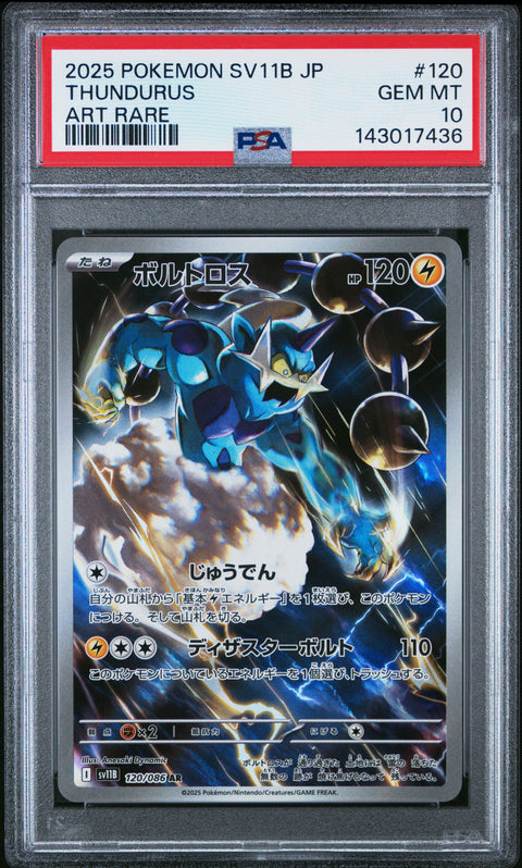 2025 POKEMON JAPANESE BLACK BOLT THUNDURUS ART RARE 120/086 PSA 10