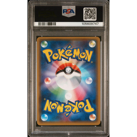 2017 POKEMON JPN THE BEST OF XY JOLTEON EX 032/171 PSA 10