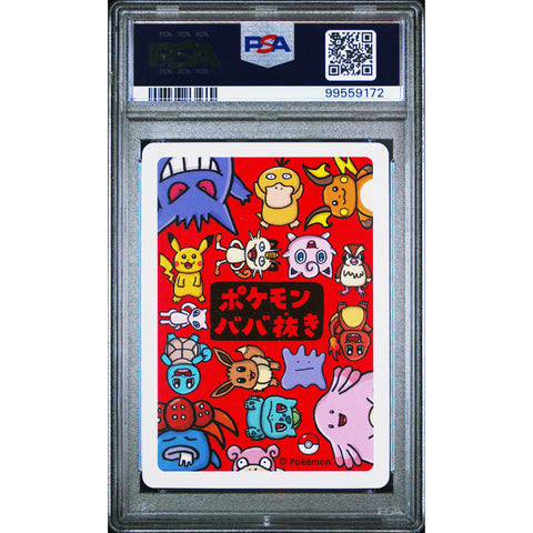 2019 POKEMON JPN OLD MAID PIDGEY PSA 10