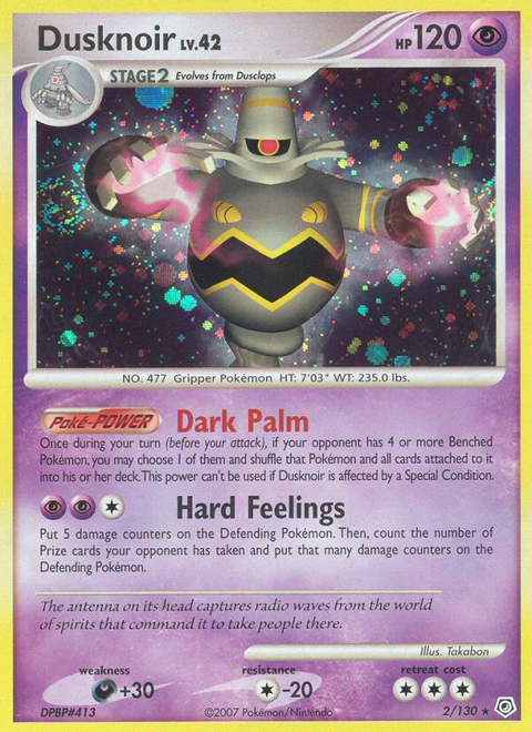 Dusknoir - 2/130
