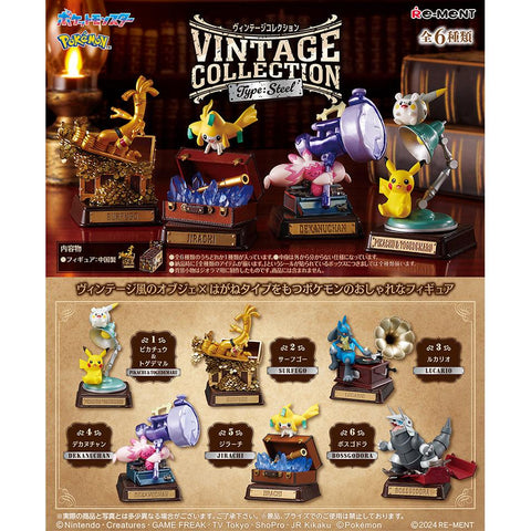 Re-Ment: Pokemon VINTAGE COLLECTION Type: Steel