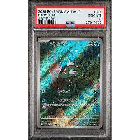 2025 POKEMON JAPANESE SV11W-WHITE FLARE BASCULIN ART RARE 105/086 PSA 10