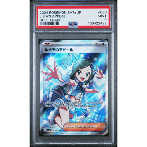 2024 POKEMON JPN PARADISE DRAGONA LISIA'S APPEAL SUPER RARE 086/064 PSA 9