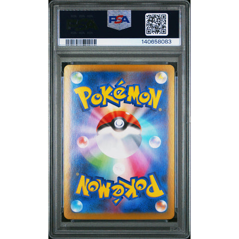 2025 POKEMON JAPANESE HOP'S ZACIAN EX SPECIAL ART RARE 128/100 PSA 10