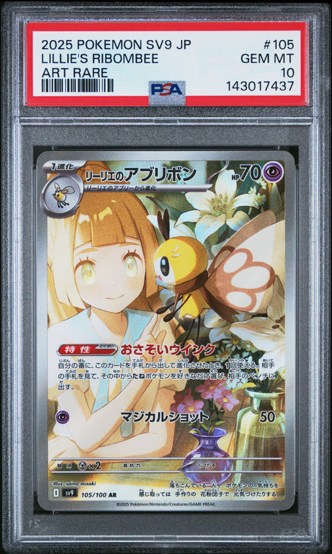 2025 POKEMON JAPANESE LILLIE'S RIBOMBEE ART RARE 105/100 PSA 10