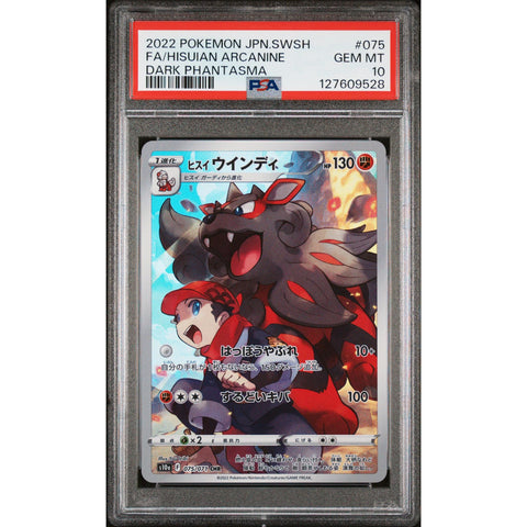 2022 POKEMON JAPANESE DARK PHANTASMA HISUIAN ARCANINE 075/071 PSA 10