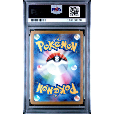 2025 POKEMON JAPANESE MEGA DIANCIE EX DECK MELOETTA 022/021 PSA 10