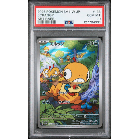 2025 POKEMON JAPANESE SV11W-WHITE FLARE SCRAGGY ART RARE 136/086 PSA 10