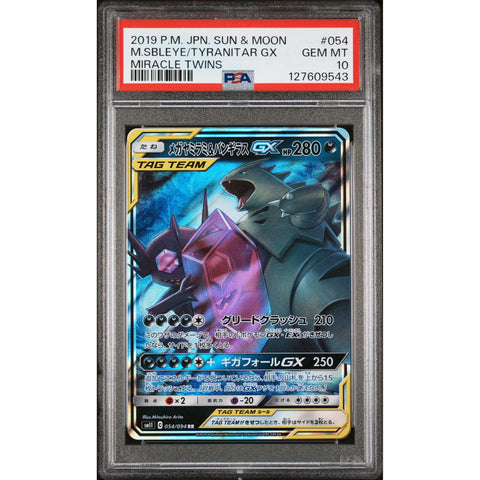 2019 POKEMON JAPANESE MIRACLE TWINS MEGA SABLEYE & TYRANITAR GX 054/094 PSA 10