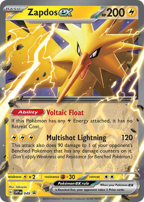 Zapdos EX - SVP049