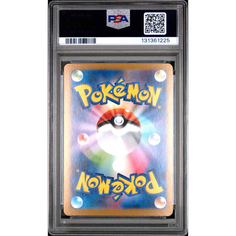 2025 POKEMON JAPANESE SV9-BATTLE PARTNERS MARACTUS ART RARE 101/100 PSA 10