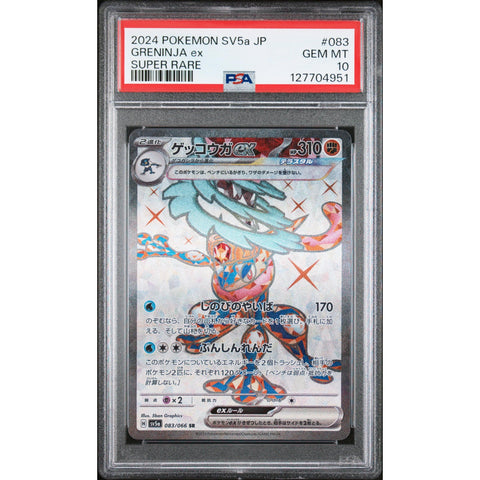 2024 POKEMON JAPANESE SV5A CRIMSON HAZE GRENINJA EX SUPER RARE 083/066 PSA 10