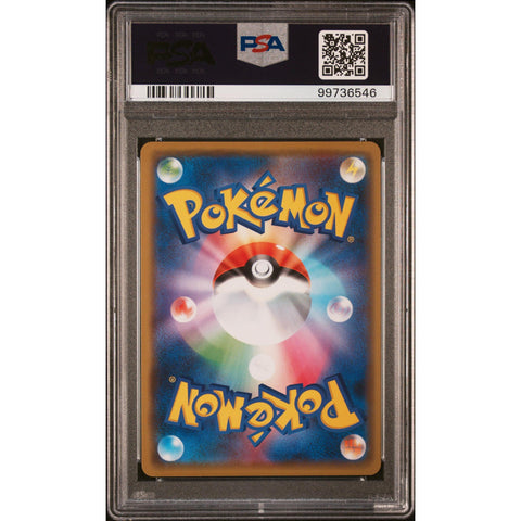 2019 POKEMON JPN TAG TEAM GX ALL STARS ALOLAN NINETALES 095/173 PSA 10