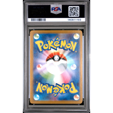 2025 POKEMON JAPANESE MEGA DIANCIE EX DECK MELOETTA 022/021 PSA 9