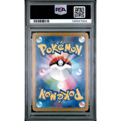 2022 POKEMON JAPANESE VSTAR UNIVERSE HISUIAN SAMUROTT V 229/172 PSA 10