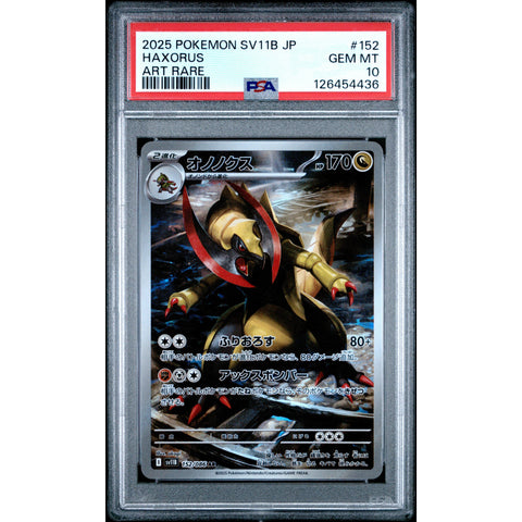 2025 POKEMON JPN BLACK BOLT HAXORUS 152/086 PSA 10