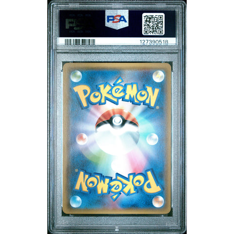 2018 POKEMON JPN TAG BOLT CELEBI & VENUSAUR GX 001/095 PSA 10