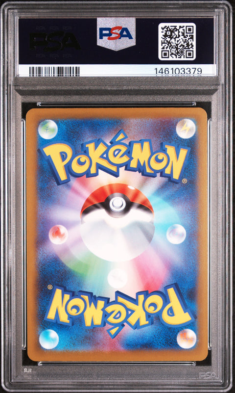 2025 POKEMON JAPANESE TEAM ROCKET'S DUGTRIO ART RARE 206 PSA 10