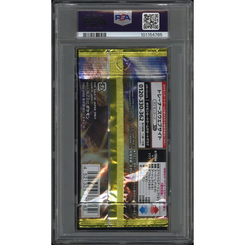 2024 POKEMON JAPANESE SUPER ELECTRIC BREAKER BOOSTER PACK PSA 10