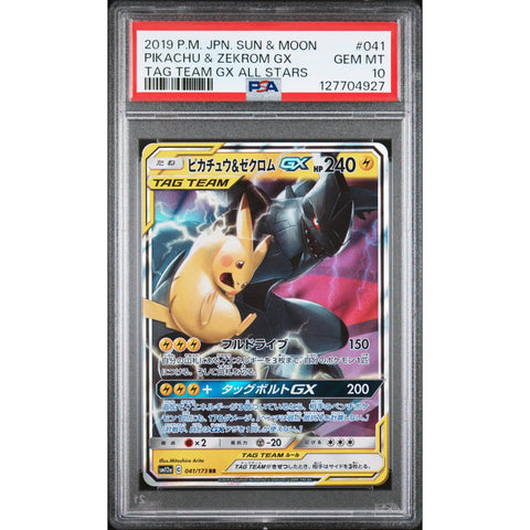 2019 POKEMON JAPANESE TAG TEAM GX ALL STARS PIKACHU & ZEKROM GX 041/173 PSA 10
