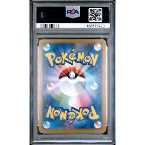 2024 POKEMON JAPANESE SV8A TERASTAL FESTIVAL EX UMBREON EX 093/187 PSA 10