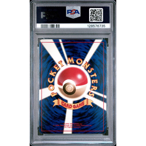 2000 POKEMON JAPANESE NEO MEGANIUM HOLO 154 PSA 9