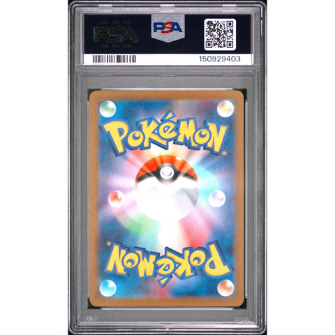 2022 POKEMON JAPANESE INCANDESCENT ARCANA GARDEVOIR 072/068 PSA 10