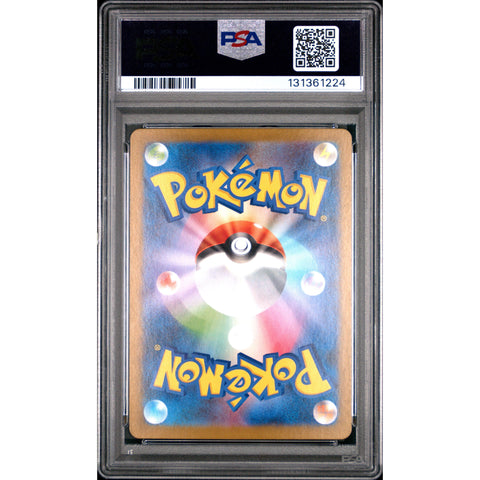 2025 POKEMON JAPANESE SV9-BATTLE PARTNERS FURRET ART RARE 110/100 PSA 10