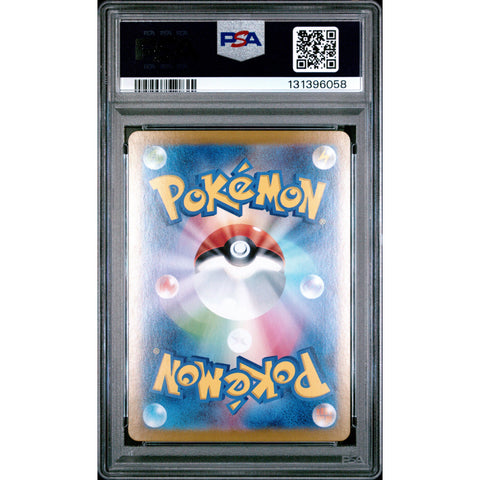 2024 POKEMON JPN TERASTAL FEST CERULEDGE 203/187 PSA 10