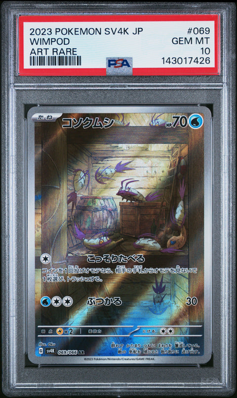 2023 POKEMON JAPANESE ANCIENT ROAR WIMPOD ART RARE 069/066 PSA 10