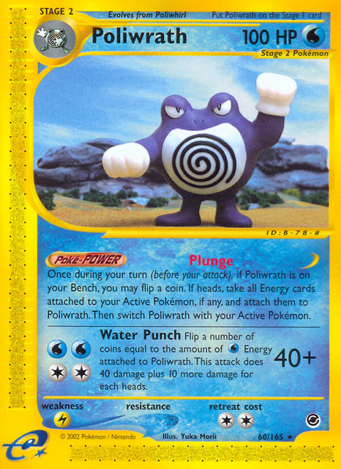 Poliwrath - 60/165
