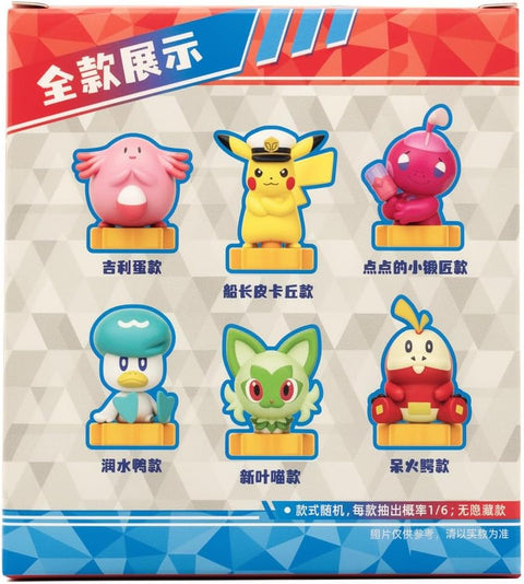 LANGOBOWANG: Holly Box - Horizons Pencil Top Mini Figures Blind Box (Captain Pikachu & Paldea Starters)