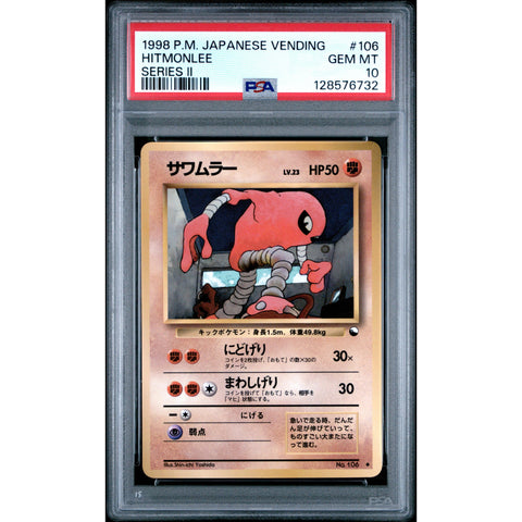 1998 POKEMON JAPANESE VENDING HITMONLEE SERIES II 106 PSA 10