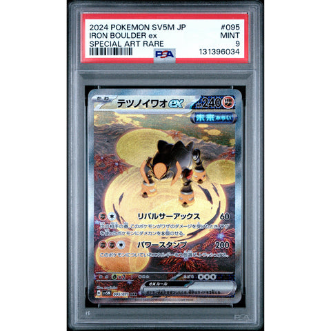 2024 POKEMON JPN CYBER JUDGE IRON BOULDER 095/071 PSA 9