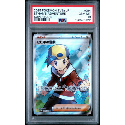 2025 POKEMON JAPANESE ETHAN'S ADVENTURE SUPER RARE 084/063 PSA 10