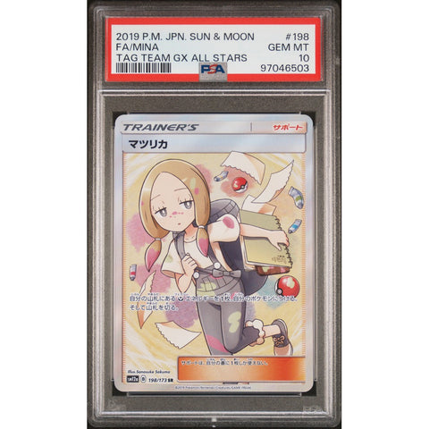 2019 POKEMON JPN TAG TEAM GX ALL STARS MINA 198/173 PSA 10