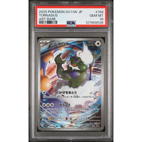 2025 POKEMON JAPANESE SV11W-WHITE FLARE TORNADUS ART RARE 158/086 PSA 10