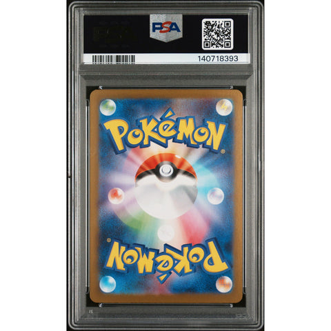 2025 POKEMON JAPANESE TEAM ROCKET'S SPIDOPS ART RARE 099/098 PSA 10