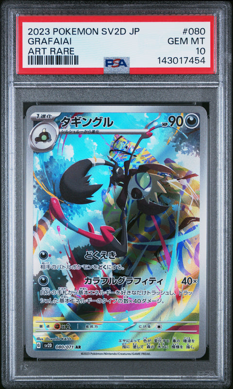 2023 POKEMON JAPANESE SV2D-CLAY BURST GRAFAIAI ART RARE 080 PSA 10
