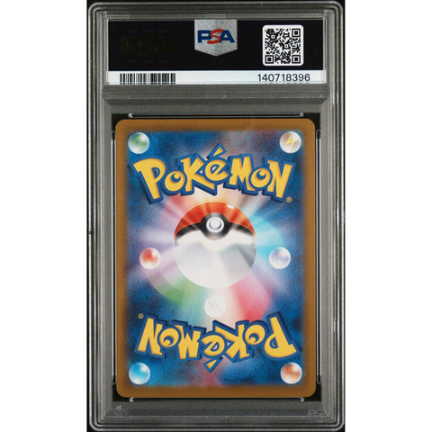 2025 POKEMON JAPANESE TEAM ROCKET'S ORBEETLE ART RARE 104/098 PSA 10