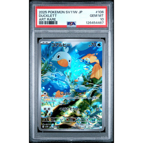 2025 POKEMON JPN WHITE FLARE DUCKLETT 106/086 PSA 10