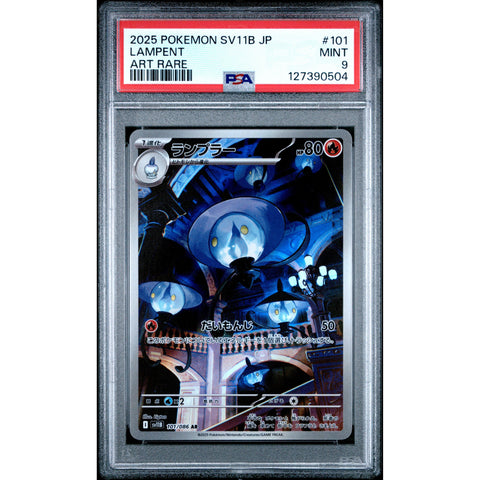 2025 POKEMON JPN BLACK BOLT LAMPENT 101/086 PSA 9