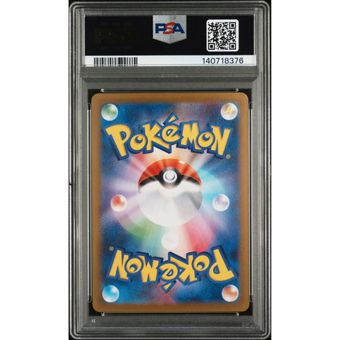 2025 POKEMON JAPANESE MEGA SYMPHONIA DELIBIRD ART RARE 074/063 PSA 10