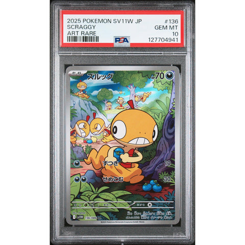 2025 POKEMON JAPANESE SV11W-WHITE FLARE SCRAGGY ART RARE 136/086 PSA 10