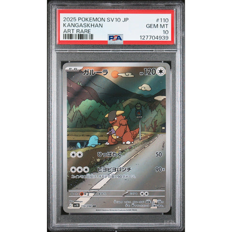 2025 POKEMON JAPANESE KANGASKHAN ART RARE 110/098 PSA 10