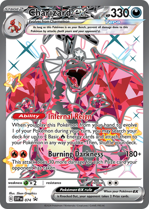 Charizard EX - SVP074
