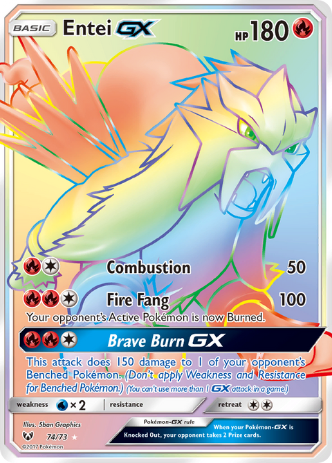 Entei GX - 74/73