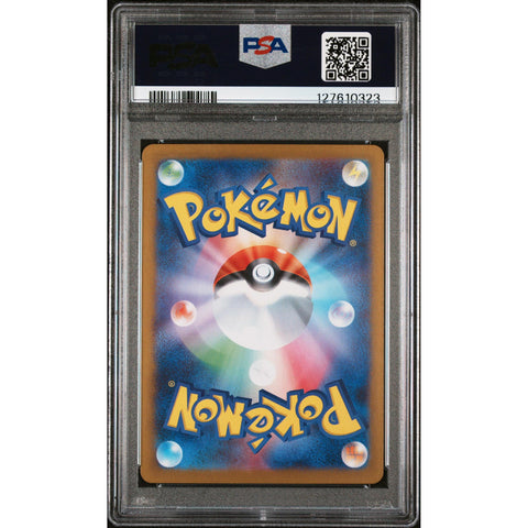 2025 POKEMON JAPANESE SV11W-WHITE FLARE VIRIZION ART RARE 095/086 PSA 10